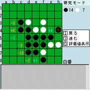 研究cobra